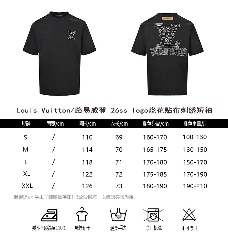Louis Vuitton/ 26ss logo